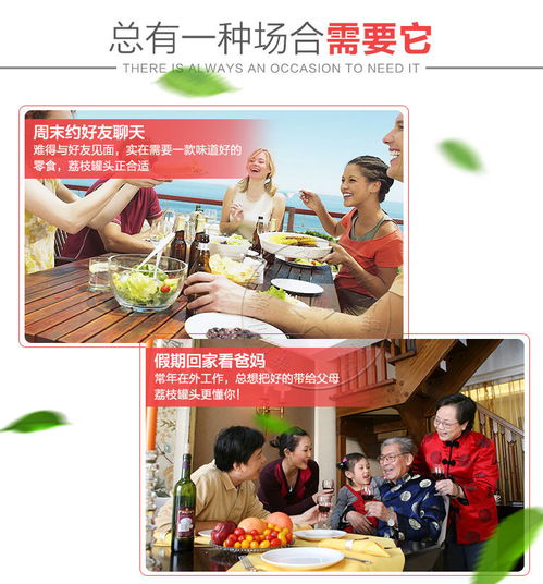 开启夏日缤纷滋味 新鲜荔枝罐头、黄桃、杨梅组合，批零兼营的欢乐代名词